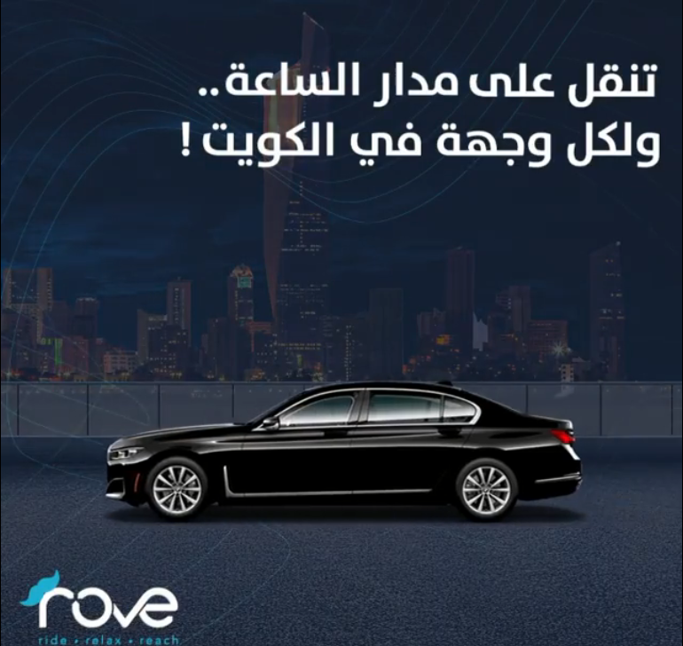 Car Rental Service in Kuwait