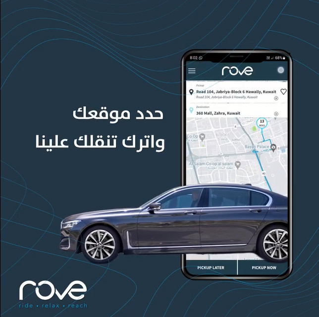 Hire car with driver in Kuwait